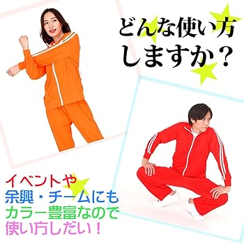 HeartsジャージSサイズ上下 上下セット 新日本プロレス × SOUL SPORTS ジャージ